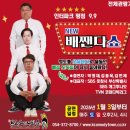 한국코미디타운 이미지