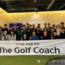 프로 스크린골프 이미지