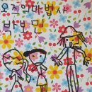 오즈의마법사어린이집 이미지