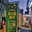 아토샐러드