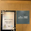 베이커온도 | 잠실 케이크 맛집, 송리단길 홀케이크 예약 없이도 바로 구매 가능한 딸기케이크 맛집 베이커온도