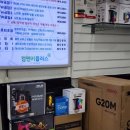 락컴퓨터 이미지