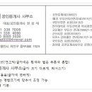 권성태공인중개사사무소 이미지