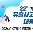 다팜인력 이미지