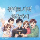 기초크로키 | 은평구 성인취미미술학원 후기 독학하다 막혀서 결국 학원 등록한 이유