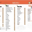 김밥일번지장유점