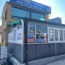 하늘과 씨(SEA)사이