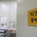 농부네 식품공방