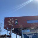 해피오락실 | 청도 아이랑 갈만한 곳 즐거움이 가득한 한국코미디타운