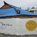 기성리마을회관 이미지