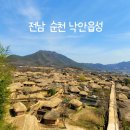 오가네한옥민박 이미지