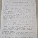 토마토 국수, 가지버섯구이.오이속박이물김치ㅡ 현수스님 이미지