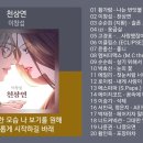 노래방 인기차트 ★ 발라드 ★ (2025년 2월 1차) 인기발라드 노래모음 + KPOP 플레이리스트 | PLAYLIST 이미지