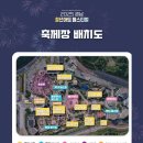 예술가의집 세미나3실 | 2025년 경상남도 청년아트페스티벌 ㅣㅣ 마산로봇랜드에서 특별한 밤을 보내봐요