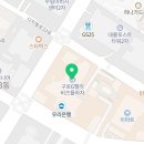 노무사사무소청송