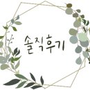 소문만족 이미지