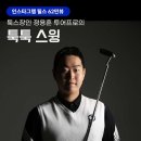 분평골프연습장 이미지