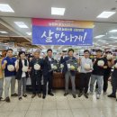 고창농협 하나로마트 이미지