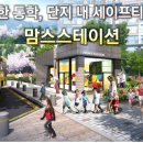 일광비스타동원2차어린이집 이미지