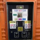 유진셀프세차장 | 김포 스노우폼 세차장 <유진24시셀프세차장>