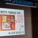 피티원프레젠테이션그룹 이미지