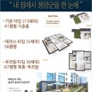 파크뷰테라스 이미지