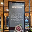 한양갈비면옥 이미지