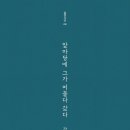 나직나직,천천히 | 홍매화(강세환, 도종환)