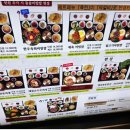 안동한우백화점 이미지