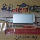 (주)펀플 | 겟앰프드 카페 회원님한테 라면 박스 받은 후기