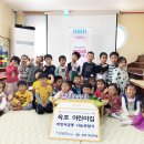 거제 옥포어린이집 경남연합일보
