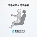 추나인한의원 이미지