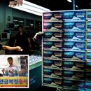 사오정복권방 이미지