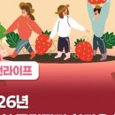 곤명농업협동조합 이미지