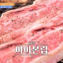 구잇집 - 남동구 논고개로 93 | 구잇집