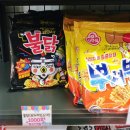 아슈크림문방구
