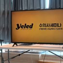 옐레드 애견유치원 애견호텔 하남미사점 이미지