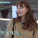 이봉원 박미선 부부의 딸.gif 이미지