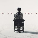 씬 이미지
