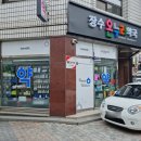 장수온누리약국 이미지