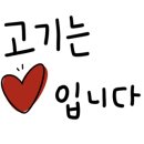더덕솥뚜껑삼겹살내수점