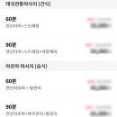 사상더타이 이미지
