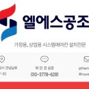 엘에스아이시스템 네이버블로그