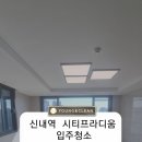 청소전문업체 영앤클린 이미지
