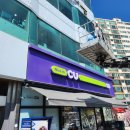 부산종합타일 | 부산 상가외창청소 전문업체-성신종합청소-
