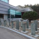 울진 봉평리 신라비 전시관 이미지