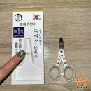 주식회사제이엠디자인 | 고양이 발톱깎이 뭐가 좋을까? 네코이찌 발톱깎이 VS 리스펫 발톱깎이 리얼 사용 후기!