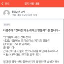 아트어린이집 이미지
