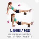 휘트니스트랜드