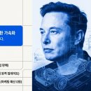 거인자동차정비